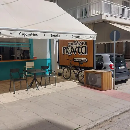 Апартаменти Stylish And Modern Near Nea Chora *